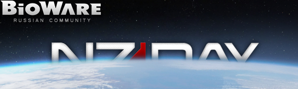 Ником про. День n7. Happy n7 Day.