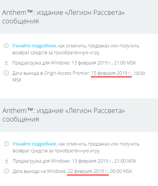 Дата выхода серий. Дата выхода следующей серии. Дата выхода серий. График выхода серий. График выхода серий.